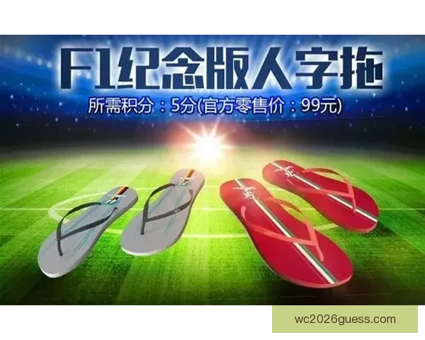 世界杯精彩竞猜策略全解析，让你投注更精准更稳健