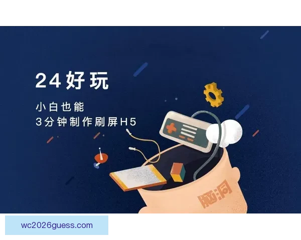 全面分析足球竞猜平台的运营模式与市场前景助您轻松赢得每一场竞猜游戏