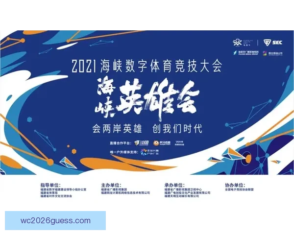 体育竞猜平台全面升级打造安全公平高回报体育赛事互动娱乐新体验
