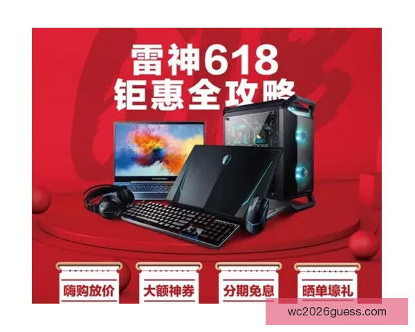 世界杯竞猜网站大全推荐与热门平台玩法攻略全解析指南